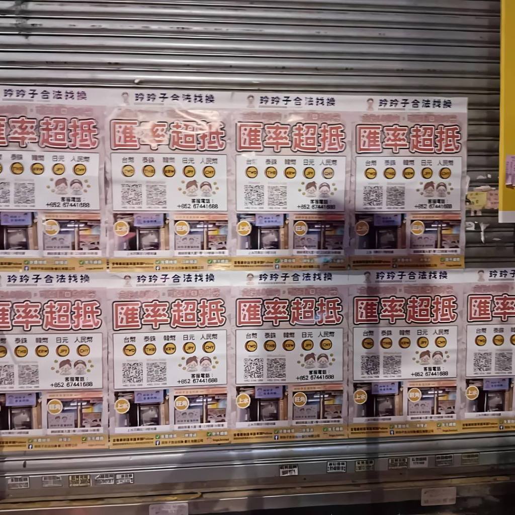 派傳單, 傳單員, 派傳單公司, 傳單印刷, 推廣員, Promoter, 村居派信箱, 派報公司, 投遞信箱, 發傳單, 發名片, 唐樓派傳單, 公屋派傳單, 貼海報, 貼街招, 貼貼紙, 全港專業洗樓派傳單, 派樓及印刷服務, 派傳單服務, 洗樓, 市場推廣, 宣傳, 香港洗樓專家, 推廣, 廣告, Promotion, 村屋派傳單, 車輛派傳單, 汽車派傳單, 村屋派信箱, 唐樓派信箱, 舊樓派傳單, 舊樓派信箱, 工商廈派傳單, 派傳單服務公司, 專業傳單員, 高效派傳單公司, 優質傳單印刷, 專業推廣員, 村居派信箱服務, 專業派報公司, 快速投遞信箱, 高效發傳單, 精美發名片, 唐樓專業派傳單, 公屋專業派傳單, 高效貼海報, 專業貼街招, 優質貼貼紙, 全港專業洗樓派傳單服務, 派樓及印刷一站式服務, 全方位派傳單服務, 專業洗樓服務, 全面市場推廣, 高效宣傳, 香港洗樓專家服務, 全面推廣服務, 高效廣告服務, 全面Promotion服務, 村屋專業派傳單, 車輛專業派傳單, 汽車專業派傳單, 村屋專業派信箱, 唐樓專業派信箱, 舊樓專業派傳單, 舊樓專業派信箱, 工商廈專業派傳單, 傳單設計, 傳單分發, 傳單派發, 傳單分配, 傳單營銷, 傳單推廣, 傳單廣告, 傳單宣傳, 傳單印刷服務, 傳單派發公司, 傳單分發服務, 傳單派發專家, 傳單分發專家, 傳單派發團隊, 傳單分發團隊, 傳單派發策略, 傳單分發策略, 傳單派發技巧, 傳單分發技巧, 傳單派發方案, 傳單分發方案, 傳單派發計劃, 傳單分發計劃, 傳單派發活動, 傳單分發活動, 傳單派發推廣, 傳單分發推廣, 傳單派發營銷, 傳單分發營銷, 傳單派發廣告, 傳單分發廣告.