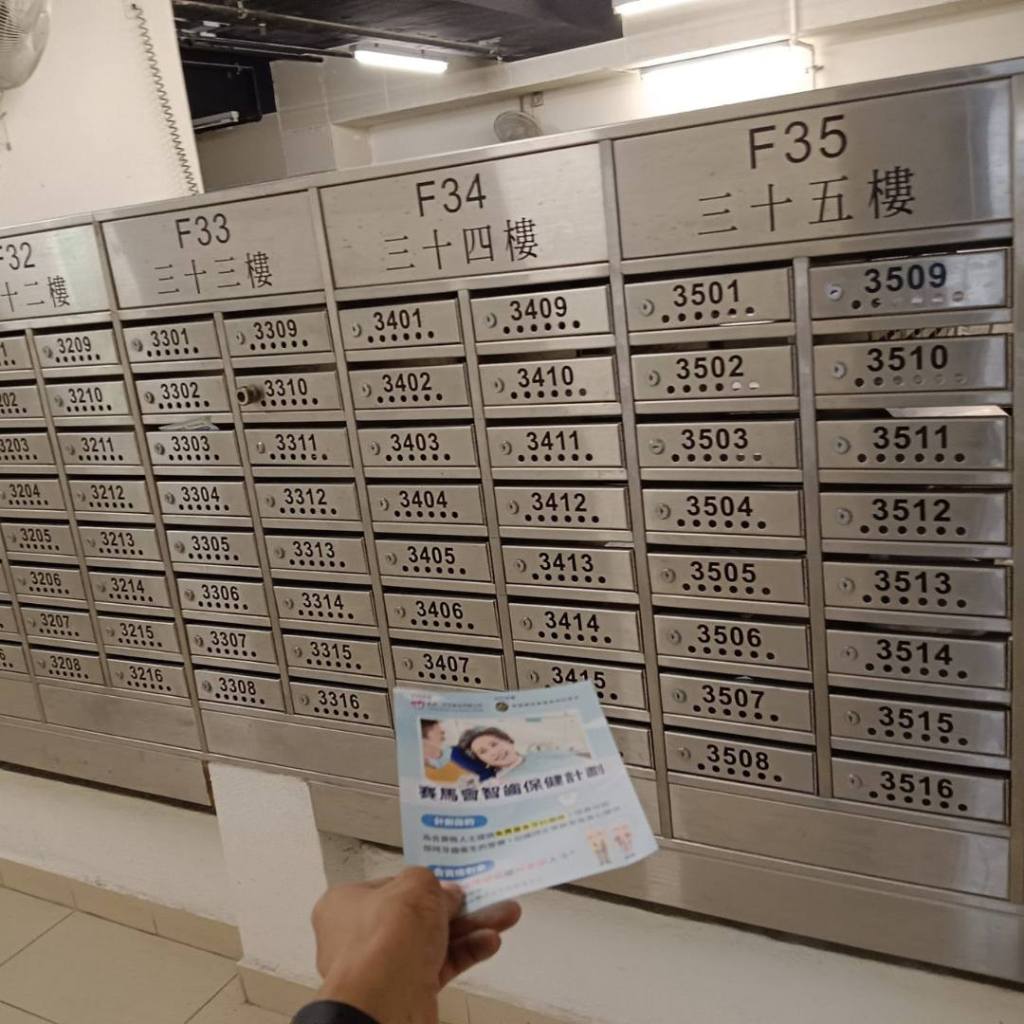 派傳單, 傳單員, 派傳單公司, 傳單印刷, 推廣員, Promoter, 村居派信箱, 派報公司, 投遞信箱, 發傳單, 發名片, 唐樓派傳單, 公屋派傳單, 貼海報, 貼街招, 貼貼紙, 全港專業洗樓派傳單, 派樓及印刷服務, 派傳單服務, 洗樓, 市場推廣, 宣傳, 香港洗樓專家, 推廣, 廣告, Promotion, 村屋派傳單, 車輛派傳單, 汽車派傳單, 村屋派信箱, 唐樓派信箱, 舊樓派傳單, 舊樓派信箱, 工商廈派傳單, 派傳單服務公司, 專業傳單員, 高效派傳單公司, 優質傳單印刷, 專業推廣員, 村居派信箱服務, 專業派報公司, 快速投遞信箱, 高效發傳單, 精美發名片, 唐樓專業派傳單, 公屋專業派傳單, 高效貼海報, 專業貼街招, 優質貼貼紙, 全港專業洗樓派傳單服務, 派樓及印刷一站式服務, 全方位派傳單服務, 專業洗樓服務, 全面市場推廣, 高效宣傳, 香港洗樓專家服務, 全面推廣服務, 高效廣告服務, 全面Promotion服務, 村屋專業派傳單, 車輛專業派傳單, 汽車專業派傳單, 村屋專業派信箱, 唐樓專業派信箱, 舊樓專業派傳單, 舊樓專業派信箱, 工商廈專業派傳單, 傳單設計, 傳單分發, 傳單派發, 傳單分配, 傳單營銷, 傳單推廣, 傳單廣告, 傳單宣傳, 傳單印刷服務, 傳單派發公司, 傳單分發服務, 傳單派發專家, 傳單分發專家, 傳單派發團隊, 傳單分發團隊, 傳單派發策略, 傳單分發策略, 傳單派發技巧, 傳單分發技巧, 傳單派發方案, 傳單分發方案, 傳單派發計劃, 傳單分發計劃, 傳單派發活動, 傳單分發活動, 傳單派發推廣, 傳單分發推廣, 傳單派發營銷, 傳單分發營銷, 傳單派發廣告, 傳單分發廣告.